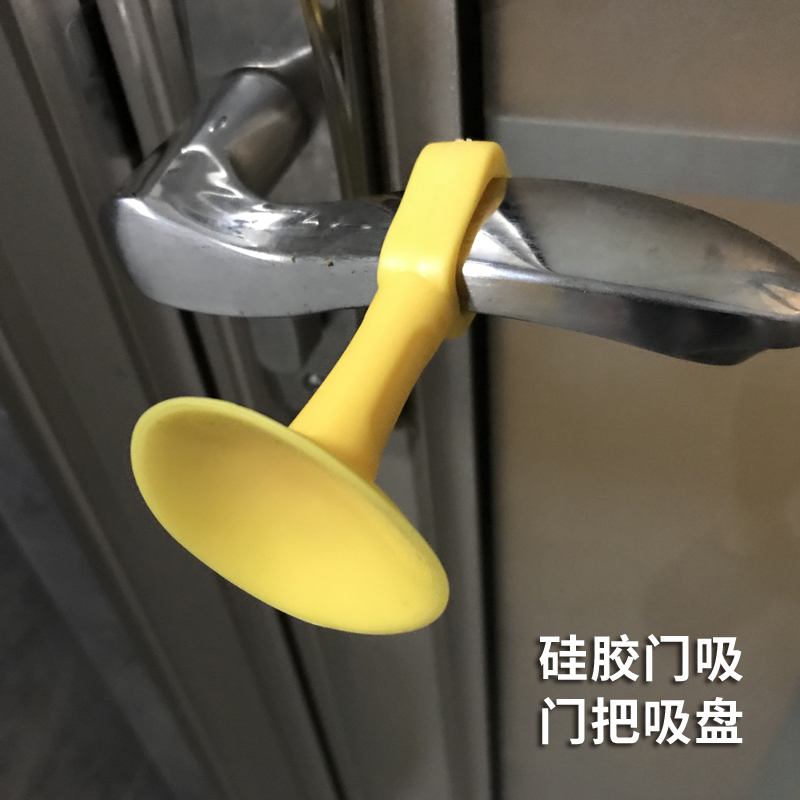Door suction cup